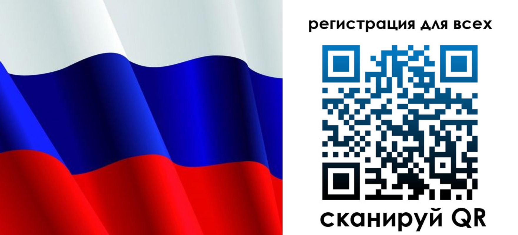 прописка в Нефтеюганске