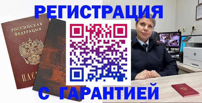 пропишу в квартире в Нефтеюганске