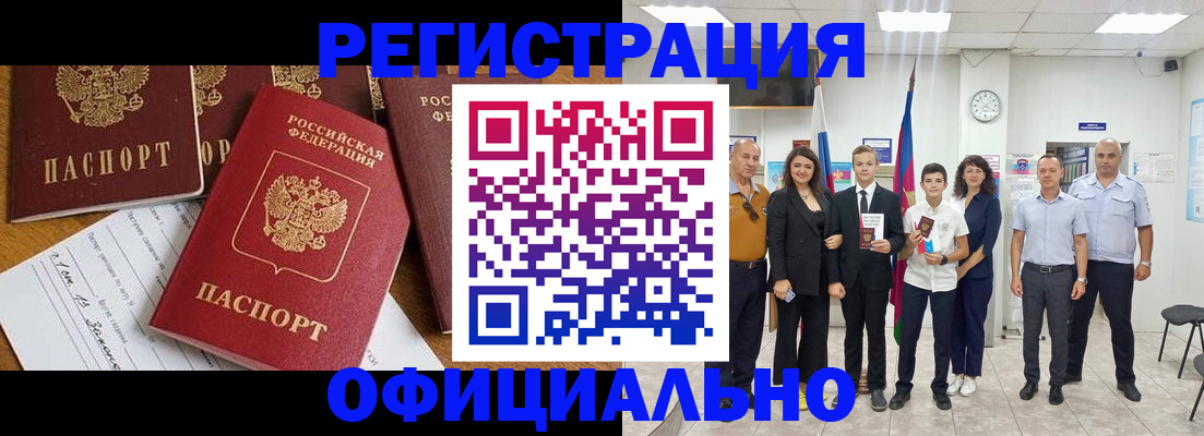 пропишу в квартире в Нефтеюганске