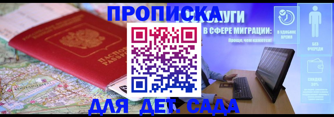 найти адрес прописки в Нефтеюганске